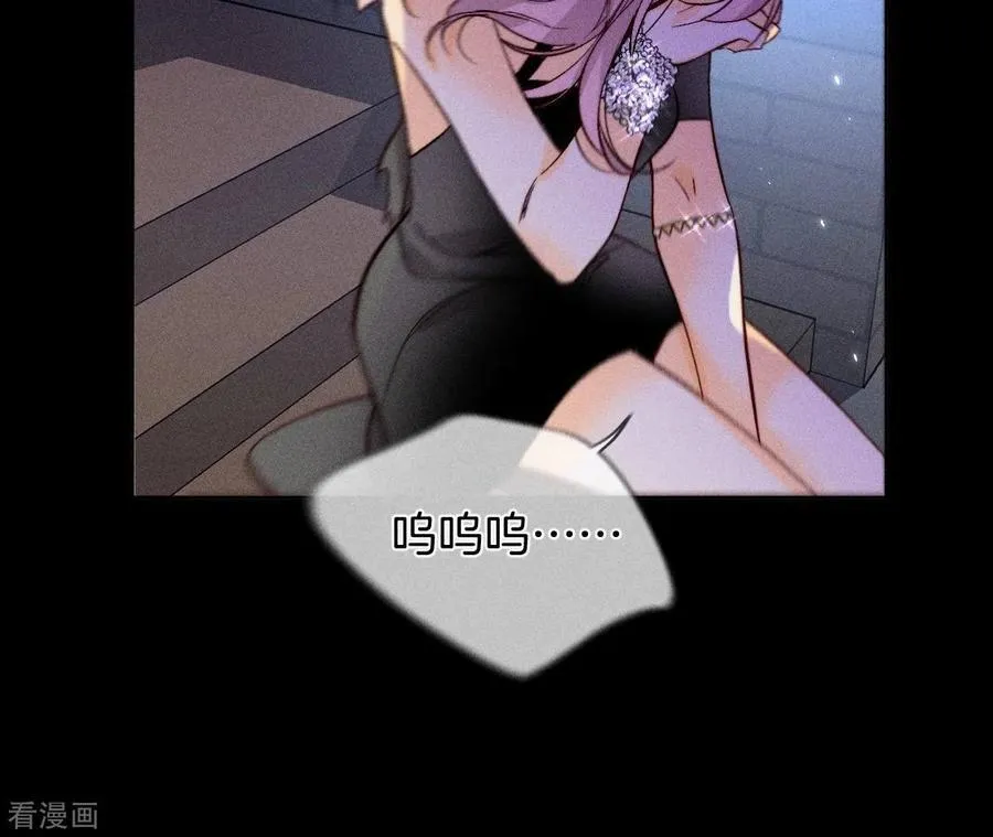 第51话 敢碰我女人？ 第54页