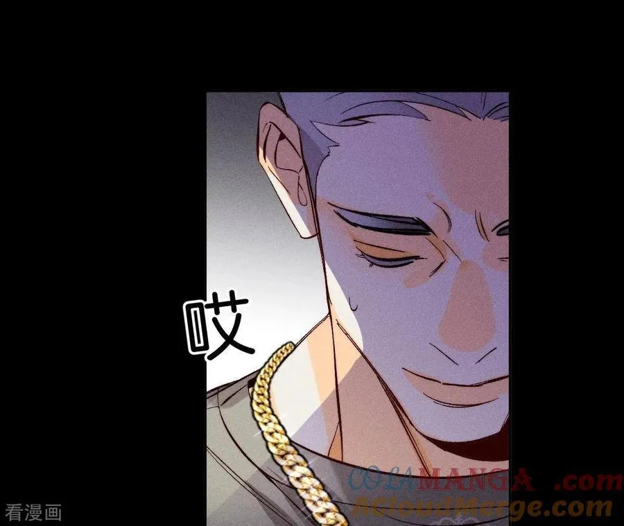 第51话 敢碰我女人？ 第55页