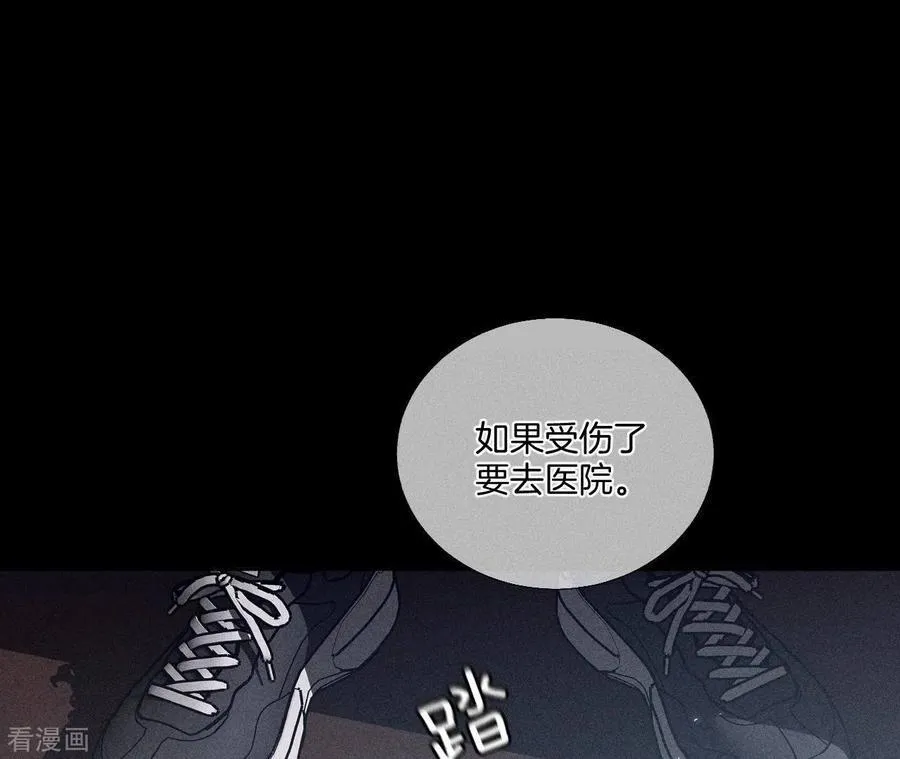 第51话 敢碰我女人？ 第60页