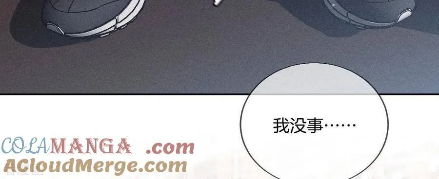 第51话 敢碰我女人？ 第61页