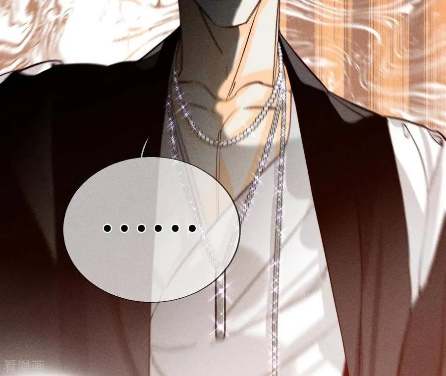 第51话 敢碰我女人？ 第63页