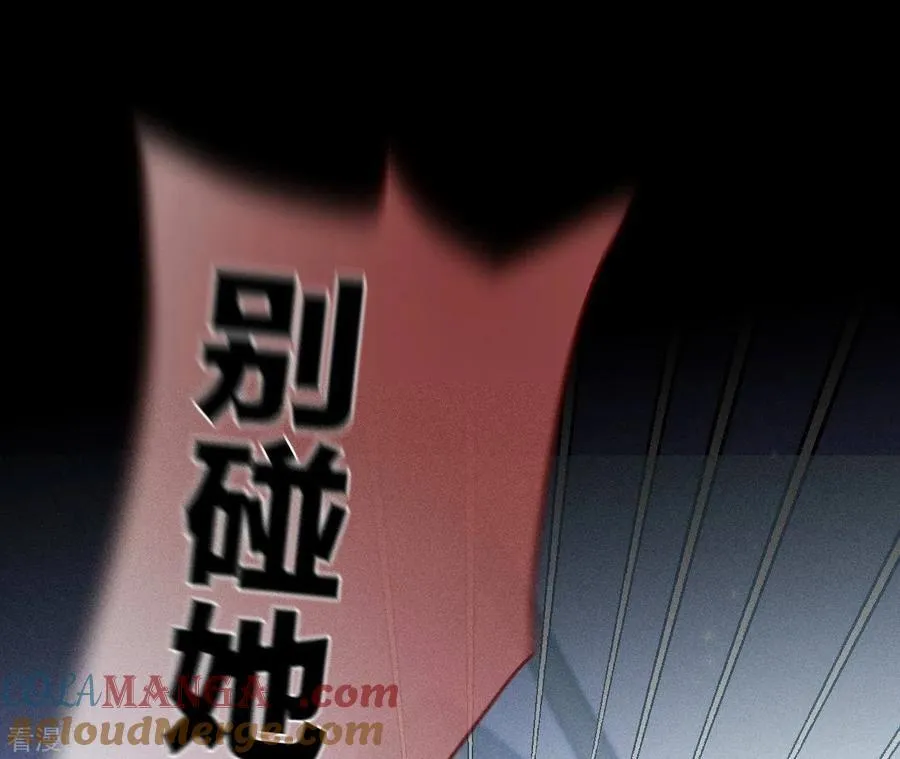 第51话 敢碰我女人？ 第67页