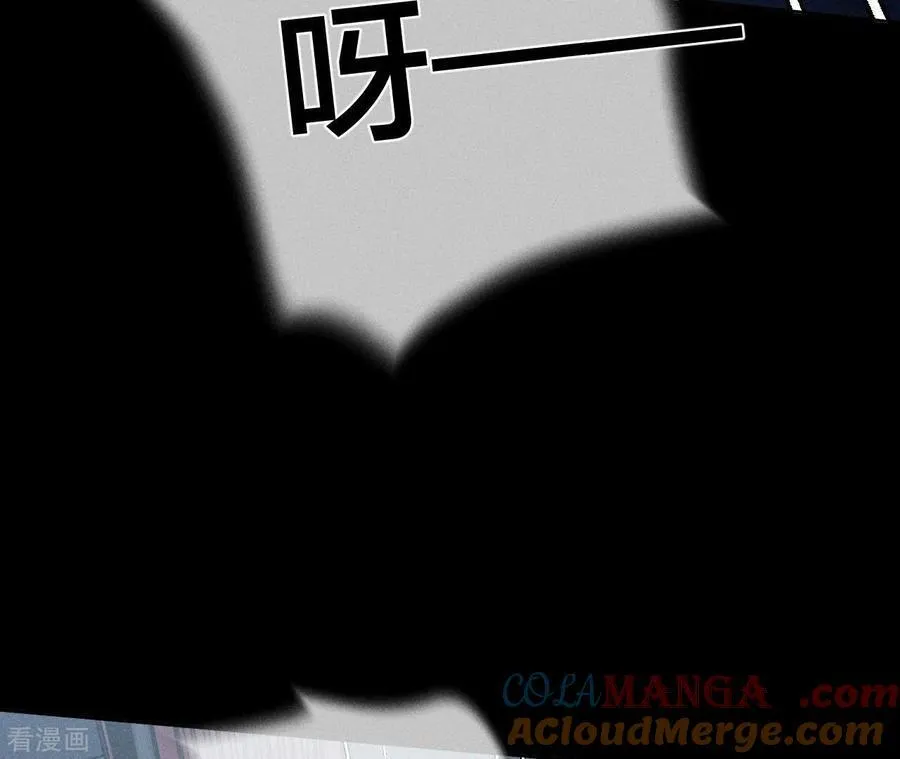 第51话 敢碰我女人？ 第70页