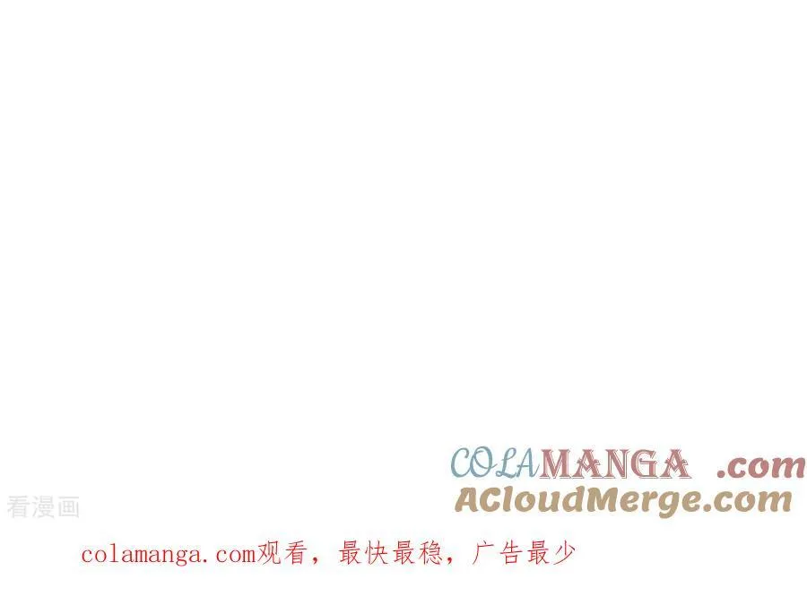 第51话 敢碰我女人？ 第76页