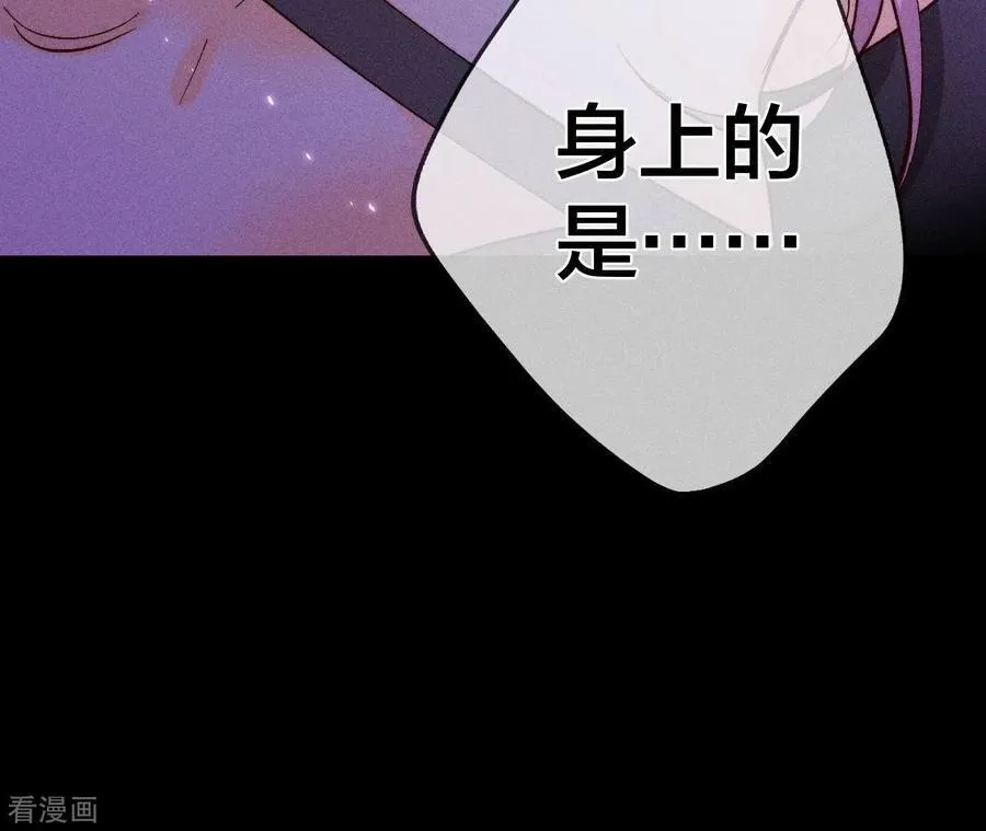 第52话 没有讨厌你 第27页