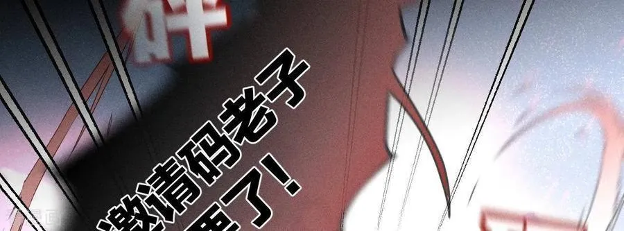 第52话 没有讨厌你 第33页