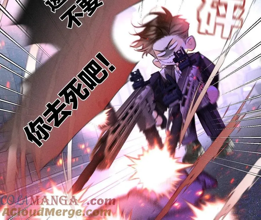 第52话 没有讨厌你 第34页