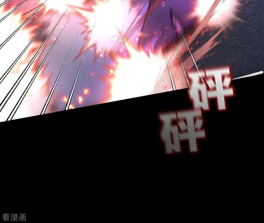 第52话 没有讨厌你 第35页