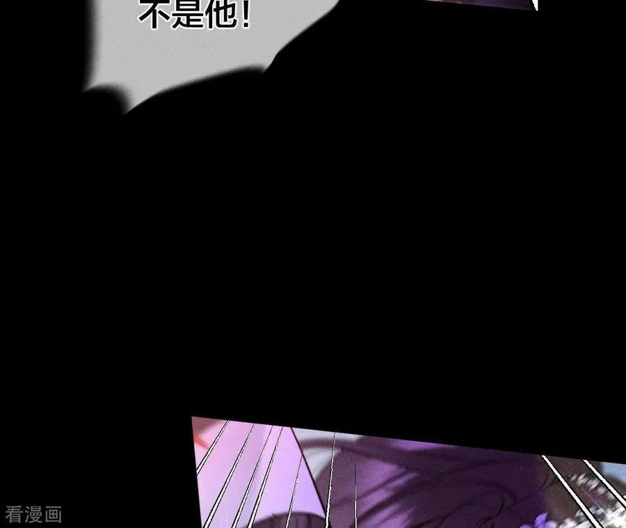 第52话 没有讨厌你 第38页