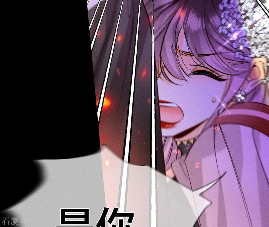 第52话 没有讨厌你 第39页