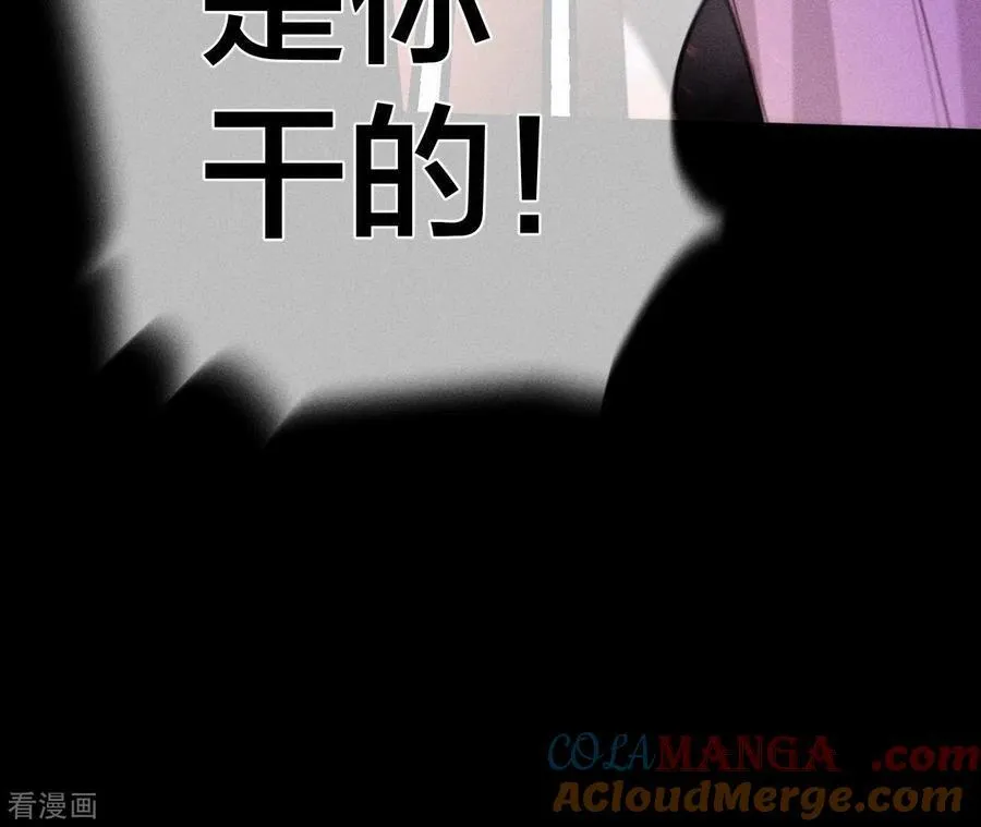 第52话 没有讨厌你 第40页