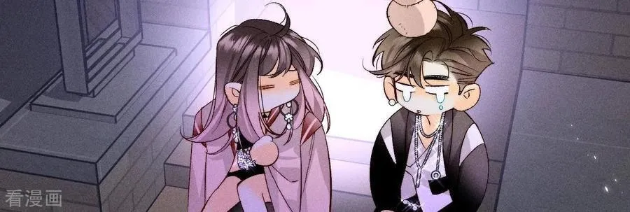第52话 没有讨厌你 第45页