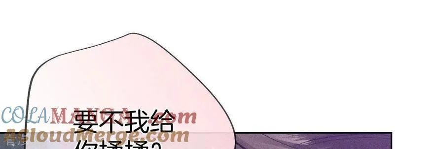 第52话 没有讨厌你 第49页
