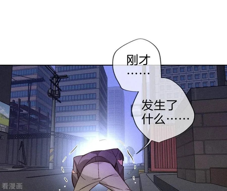 第52话 没有讨厌你 第72页