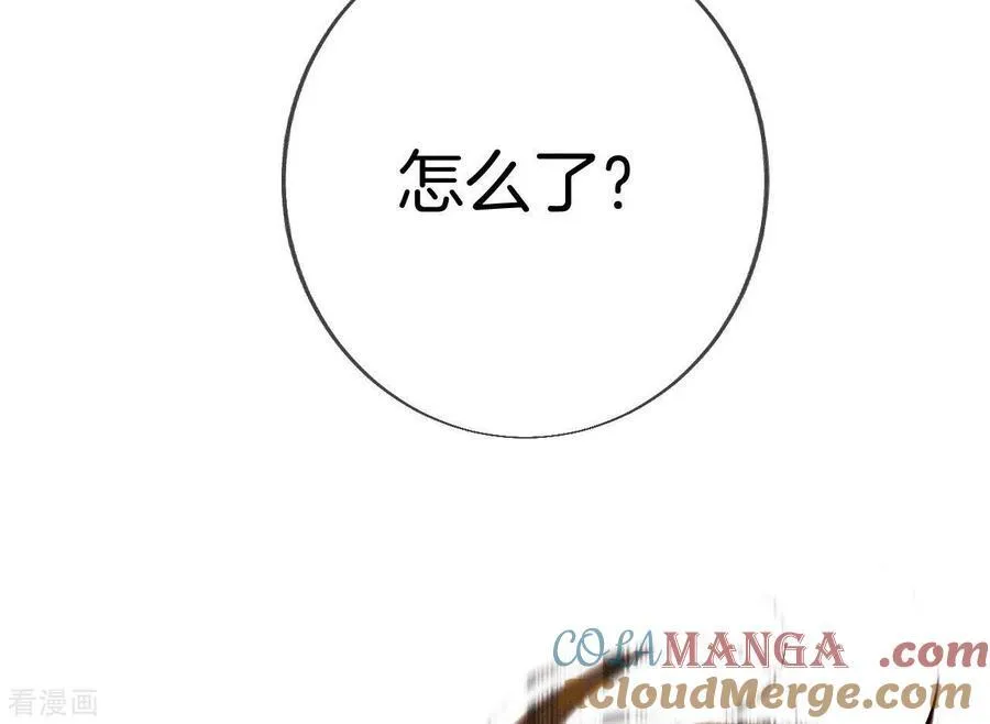 第52话 没有讨厌你 第76页