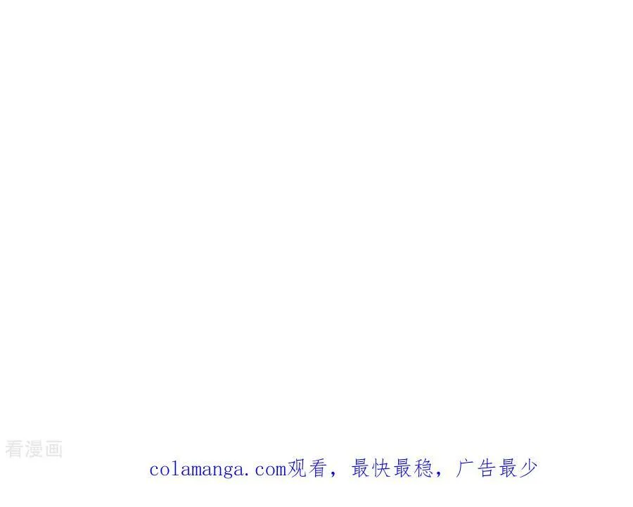 第52话 没有讨厌你 第81页