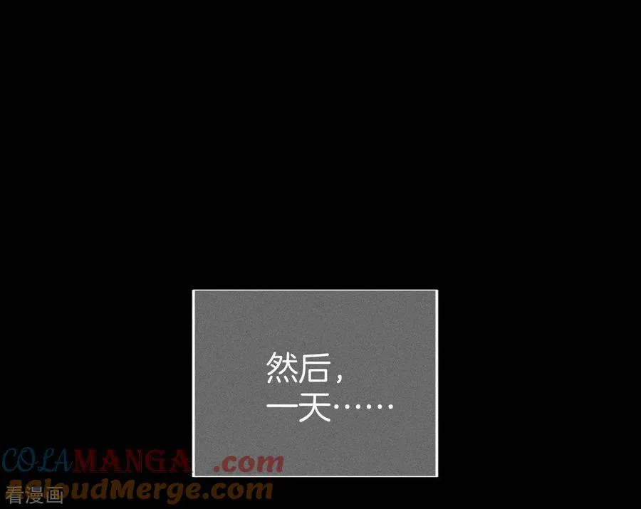 第53话 该谁牺牲色相？ 第13页
