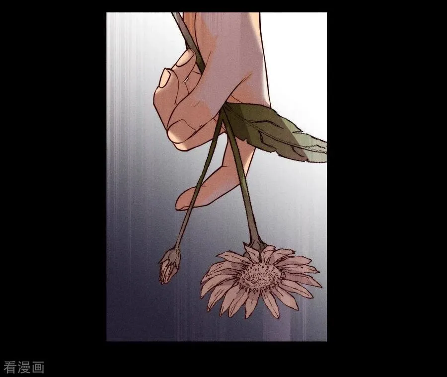 第53话 该谁牺牲色相？ 第14页