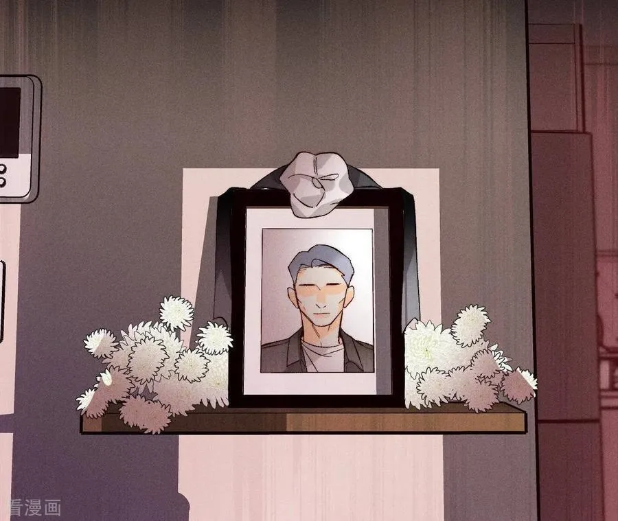 第53话 该谁牺牲色相？ 第16页
