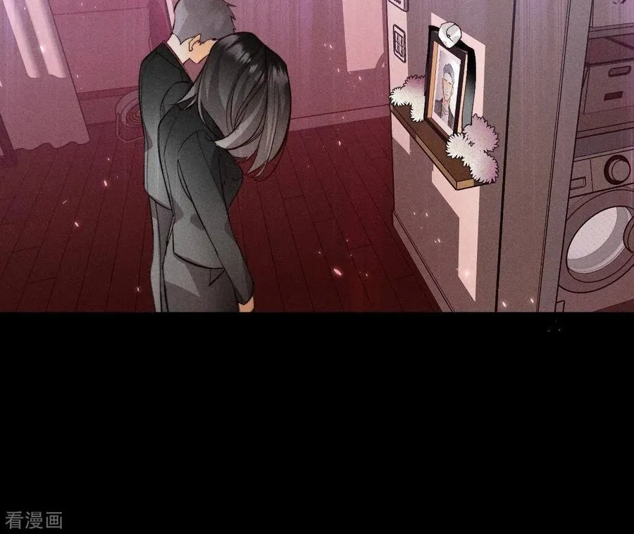 第53话 该谁牺牲色相？ 第19页
