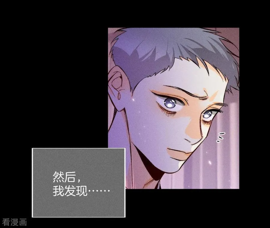 第53话 该谁牺牲色相？ 第20页