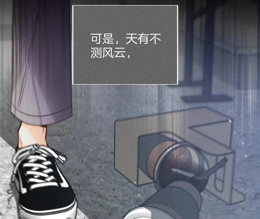 第53话 该谁牺牲色相？ 第34页