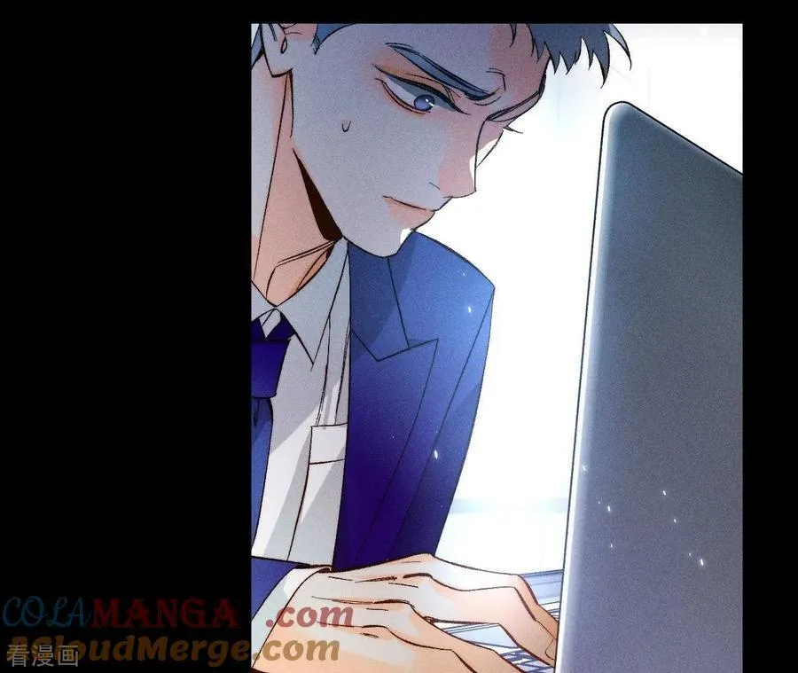 第53话 该谁牺牲色相？ 第45页