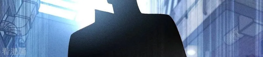 第53话 该谁牺牲色相？ 第48页