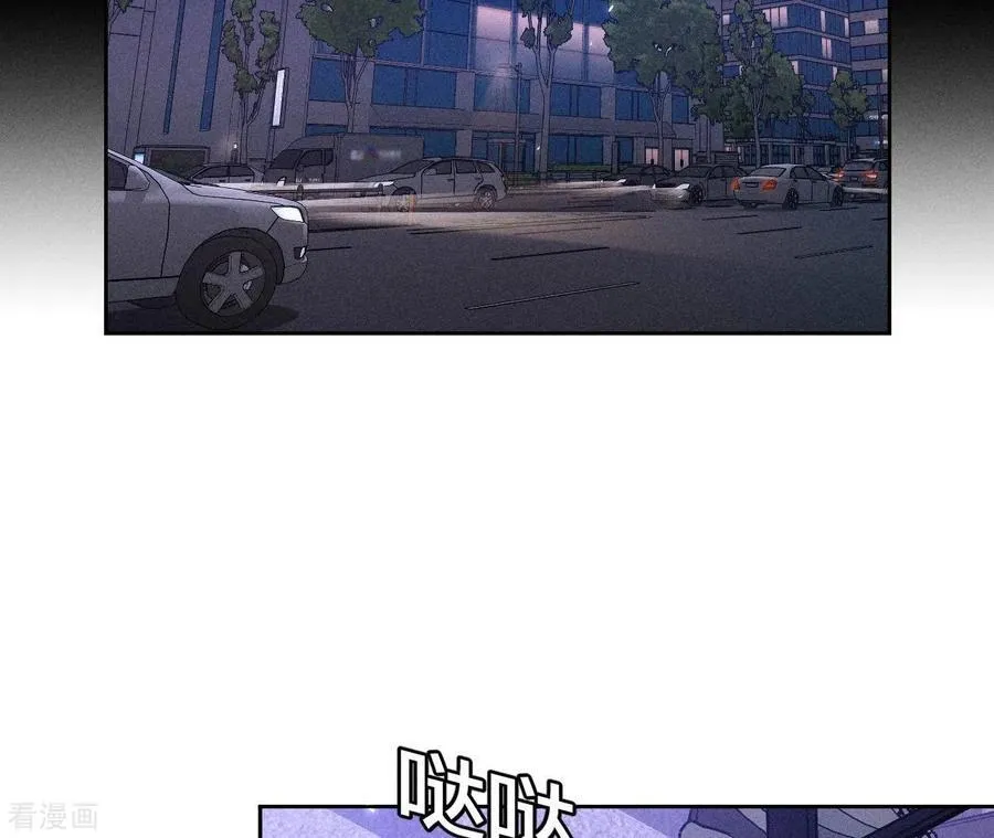 第53话 该谁牺牲色相？ 第58页