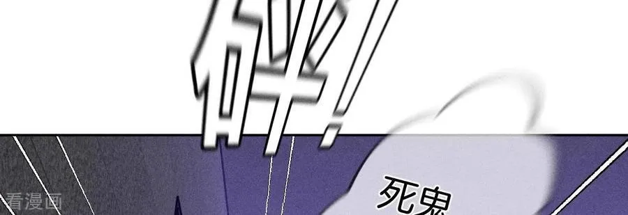 第53话 该谁牺牲色相？ 第62页