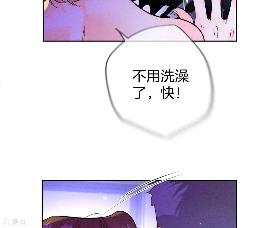 第53话 该谁牺牲色相？ 第67页