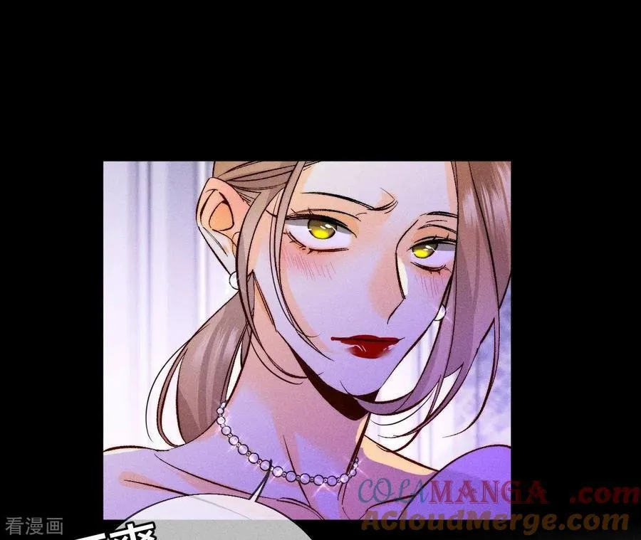 第53话 该谁牺牲色相？ 第73页