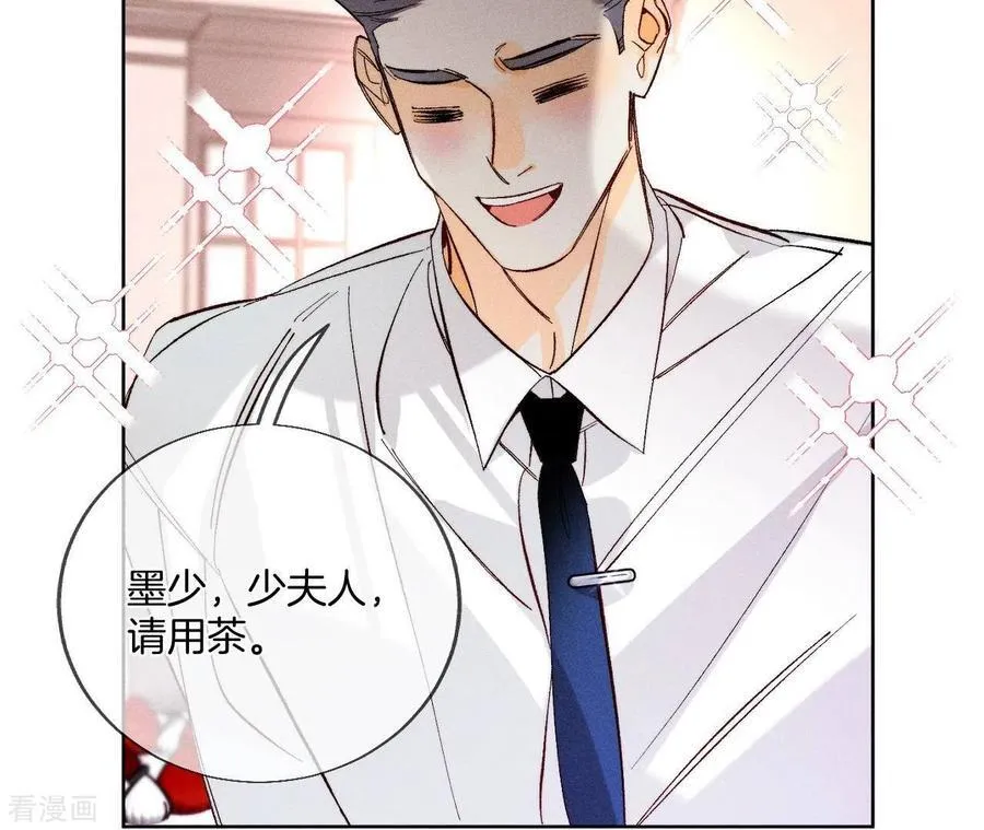 第53话 该谁牺牲色相？ 第92页