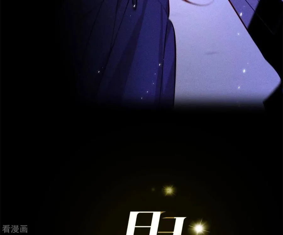 第54话 猛男计 第3页