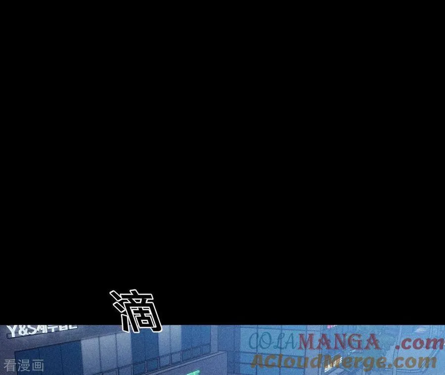 第54话 猛男计 第7页