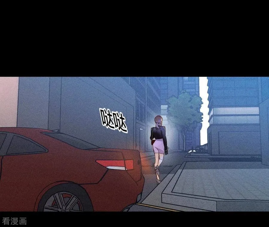 第54话 猛男计 第9页