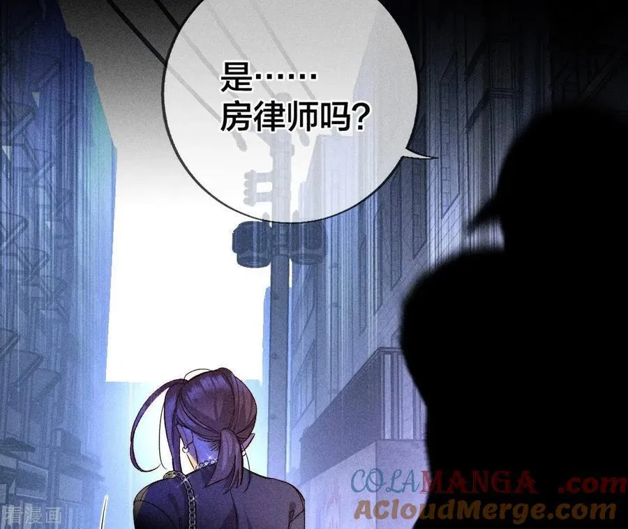 第54话 猛男计 第13页