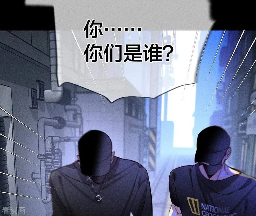 第54话 猛男计 第17页