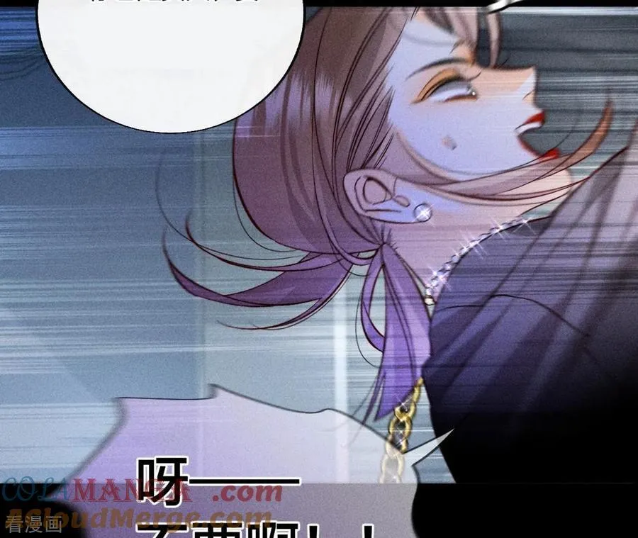 第54话 猛男计 第25页