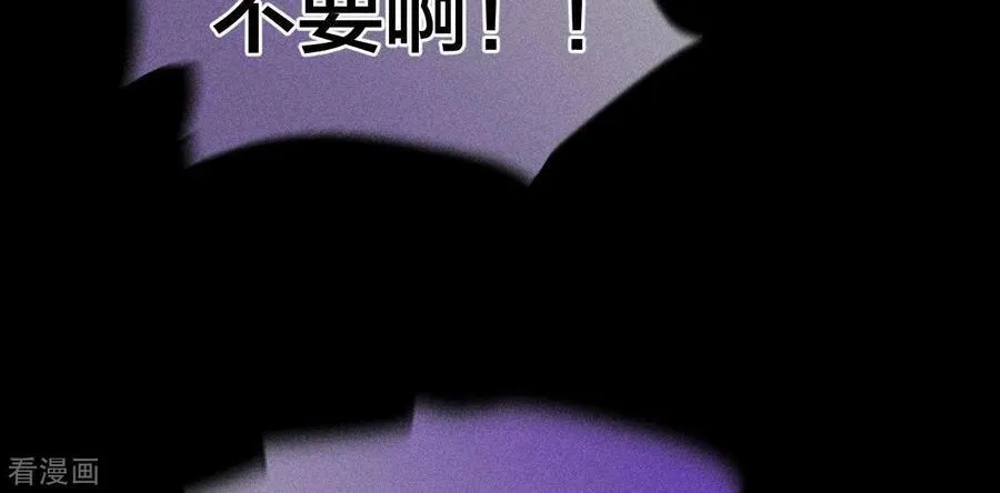 第54话 猛男计 第26页