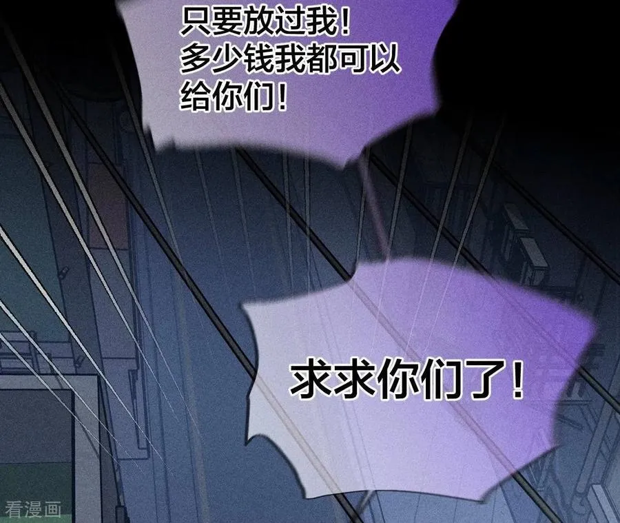 第54话 猛男计 第27页