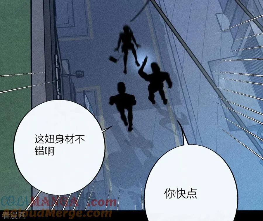 第54话 猛男计 第28页