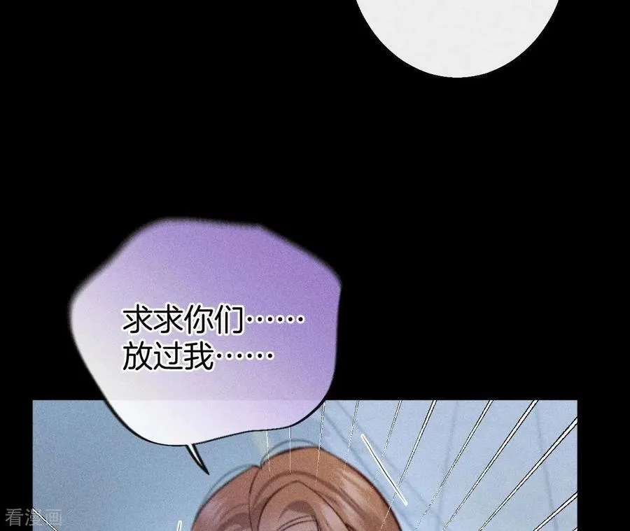 第54话 猛男计 第29页