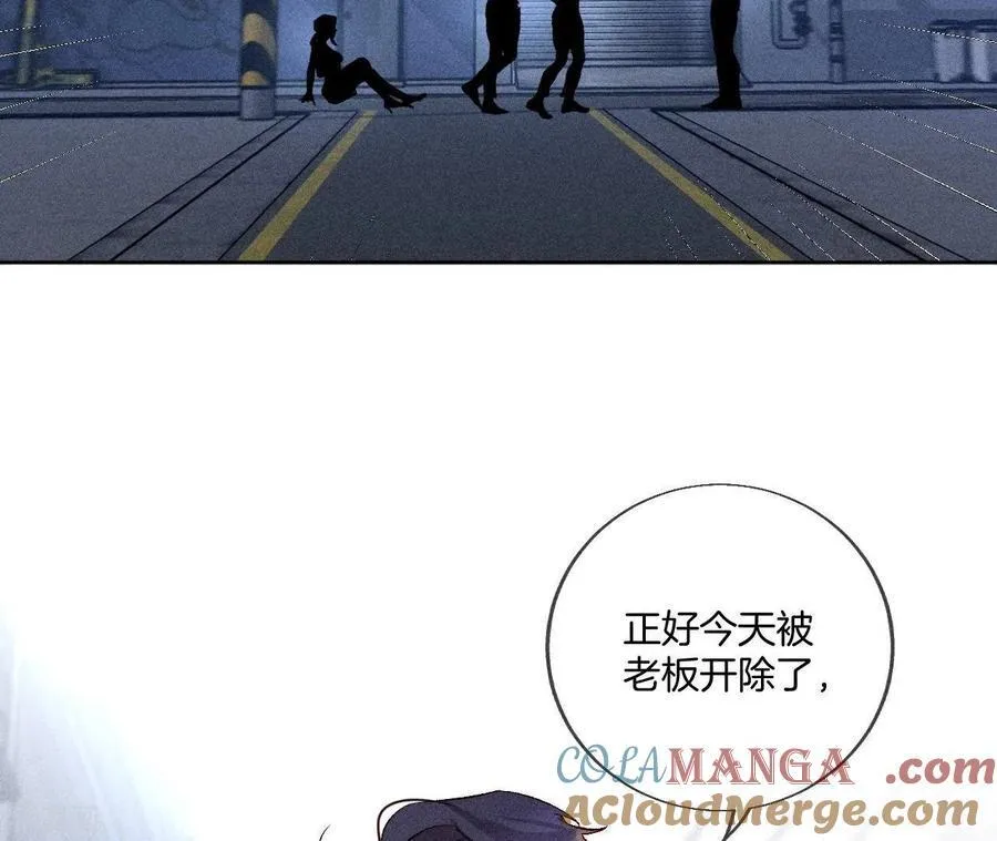 第54话 猛男计 第37页