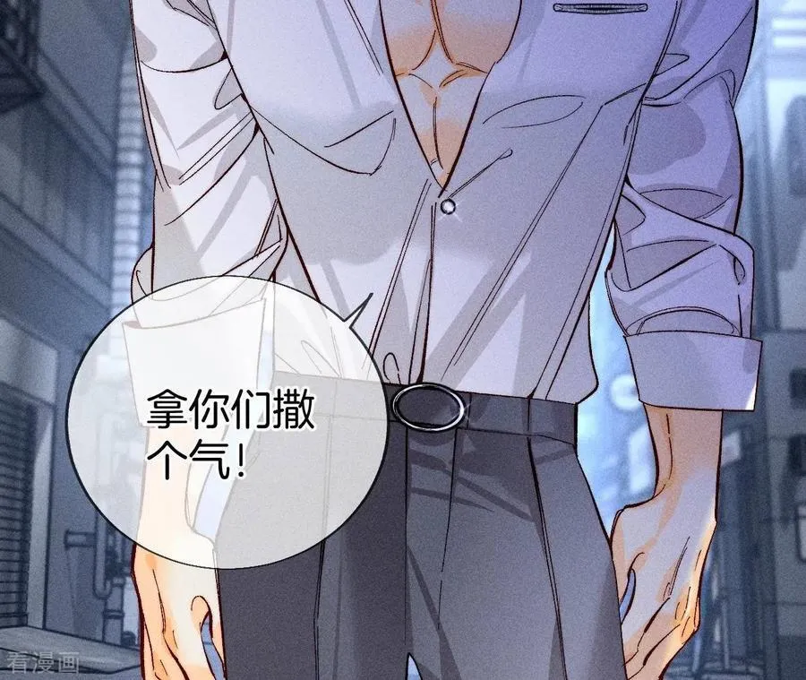 第54话 猛男计 第39页