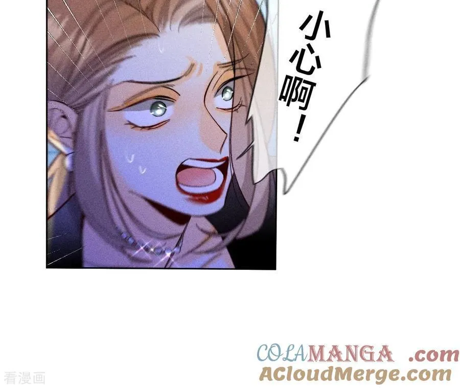 第54话 猛男计 第43页
