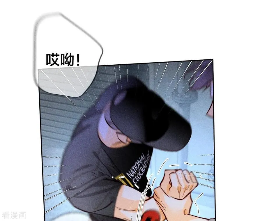 第54话 猛男计 第47页