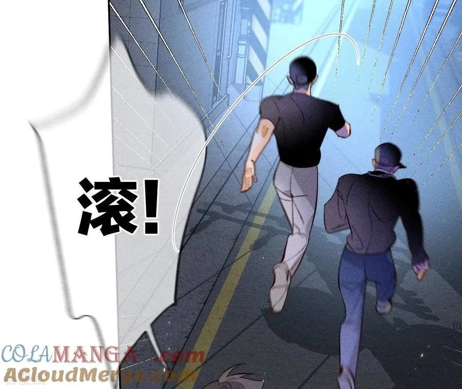 第54话 猛男计 第49页