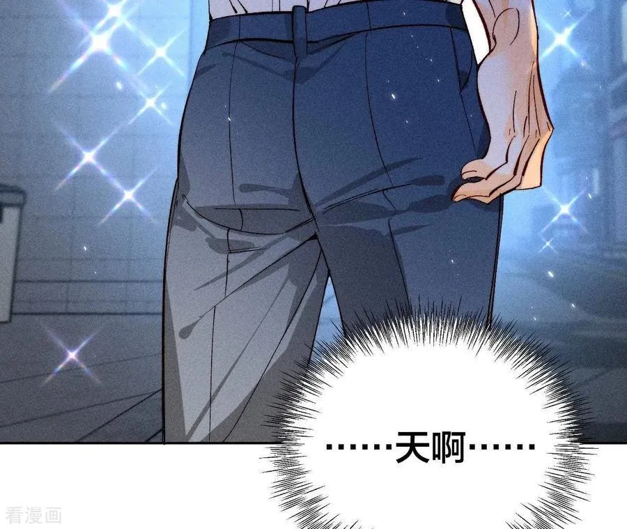 第54话 猛男计 第53页