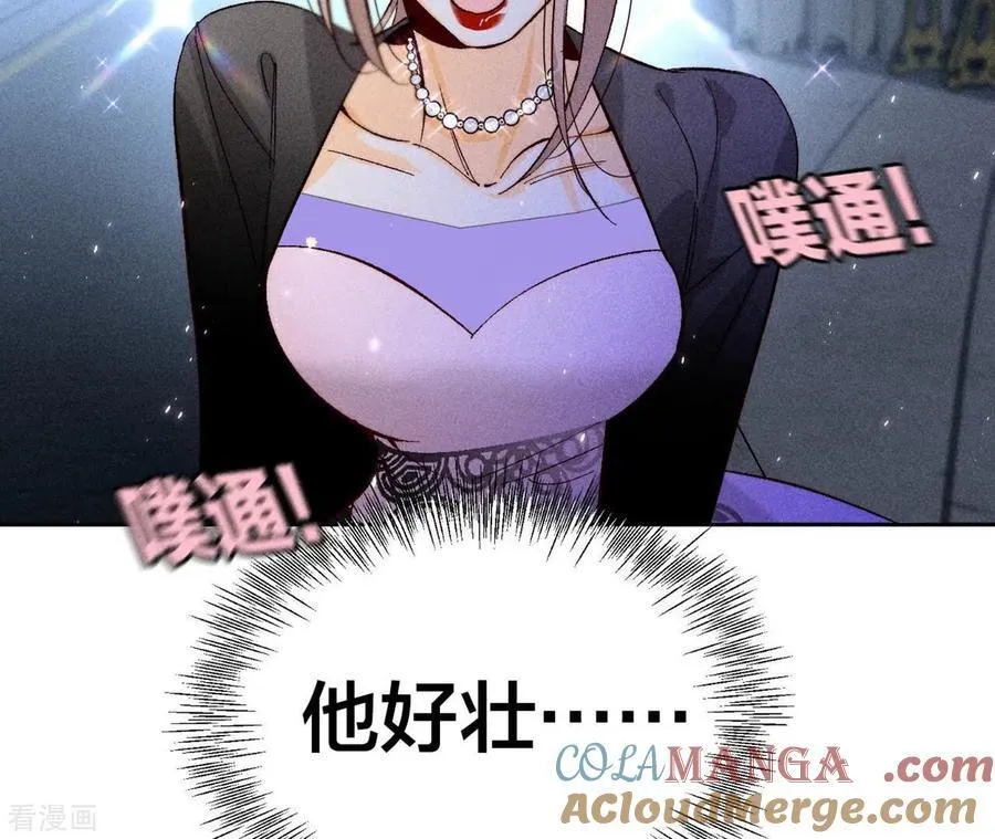 第54话 猛男计 第55页